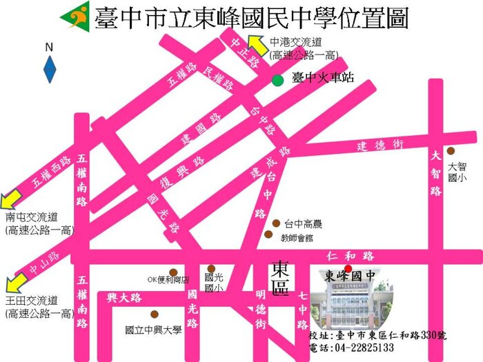 東峰國中學校位置圖